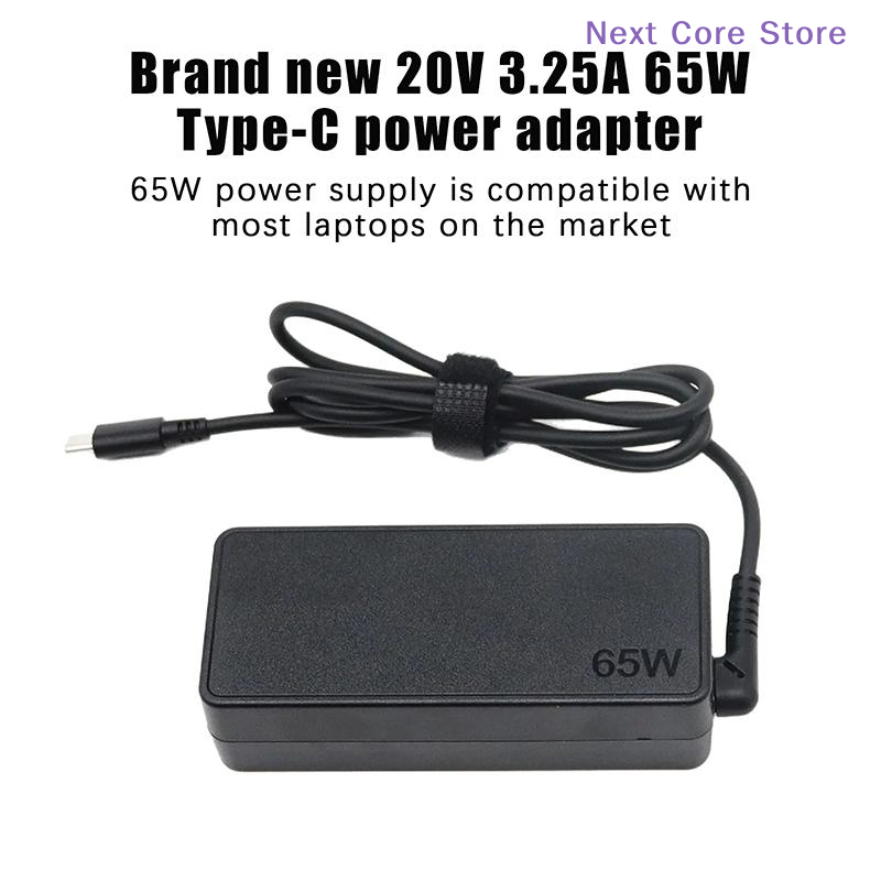 [NC]1Pc 20v3.25a 65w محول طاقة - مراجعة Laptop Charger وسعره